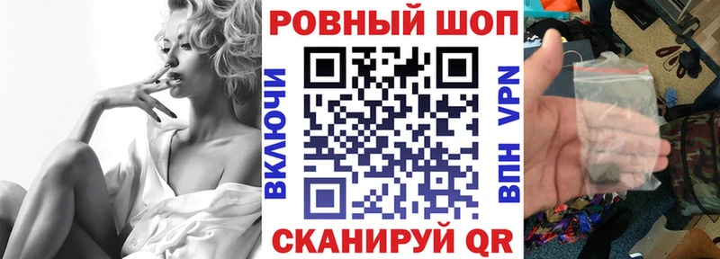 Купить наркотики Севск Cocaine Галлюциногенные грибы Амфетамин ГАШ Меф A-PVP Бошки Шишки
