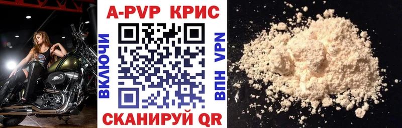как найти   Севск  это формула  Альфа ПВП крисы CK  OMG ссылки 