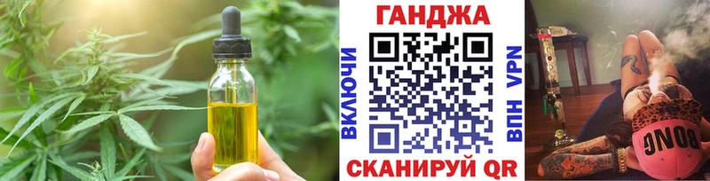 Печенье с ТГК конопля  где найти наркотики  Севск 