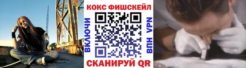 COCAIN VHQ  дарк нет телеграм  Севск  MEGA маркетплейс 