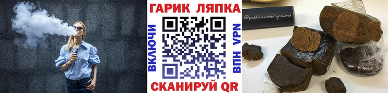 наркотики  Севск  Гашиш 40% ТГК 