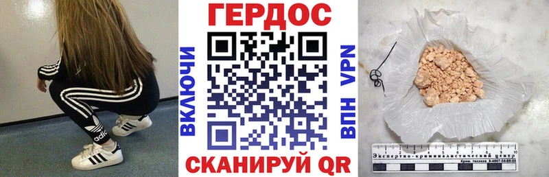 ГЕРОИН VHQ  Севск 