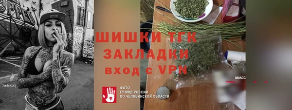 винт Балахна