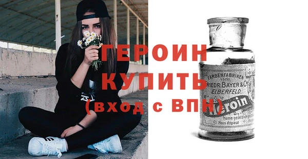 герыч Балабаново