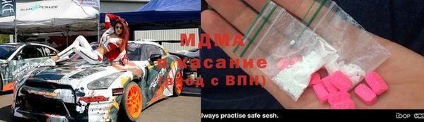 ALPHA PVP Баксан