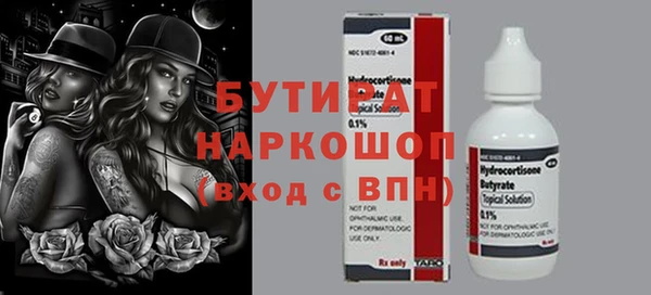 ALPHA PVP Баксан