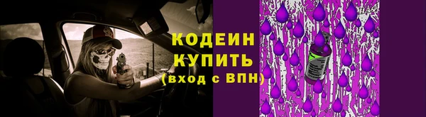 винт Балахна
