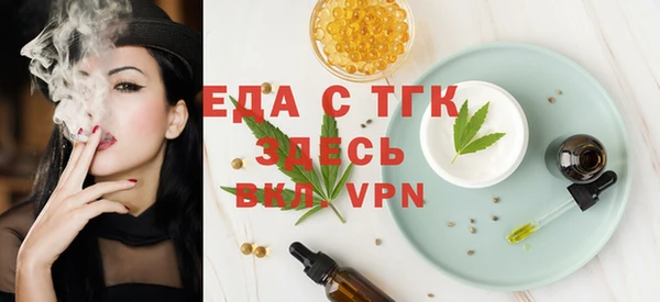 винт Балахна