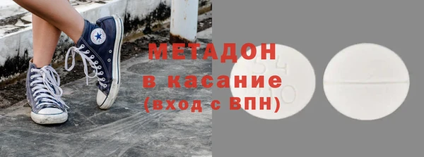ALPHA PVP Баксан