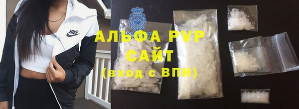 ALPHA PVP Баксан