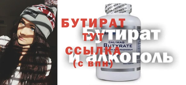 герыч Балабаново