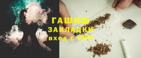 ALPHA PVP Баксан