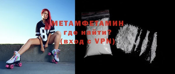 герыч Балабаново