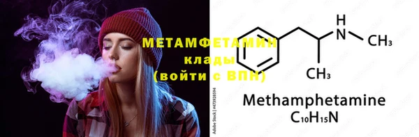 винт Балахна