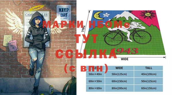 герыч Балабаново