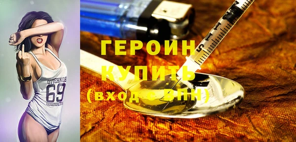 винт Балахна