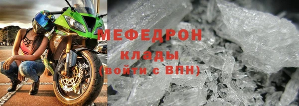 ALPHA PVP Баксан