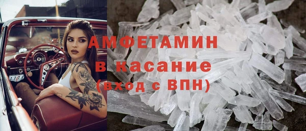 ALPHA PVP Баксан