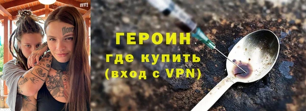 герыч Балабаново