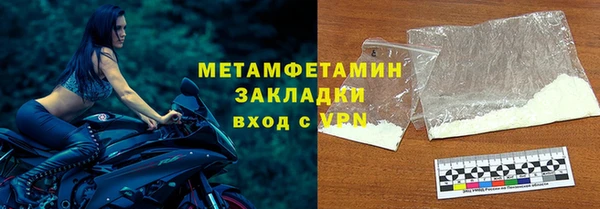 синтетический гашиш Дмитровск