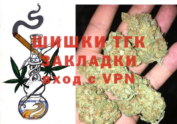 ALPHA PVP Баксан