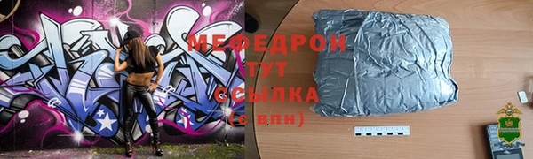 ALPHA PVP Баксан