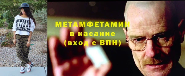 герыч Балабаново