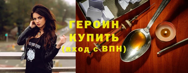 герыч Балабаново