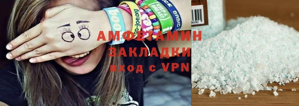 ALPHA PVP Баксан