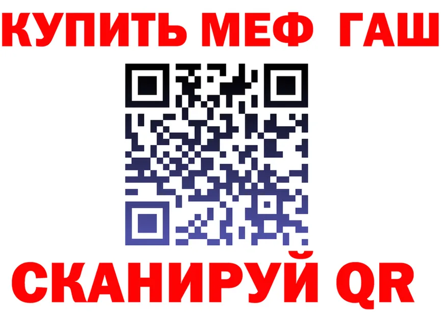 ГАШ Premium tor дарк нет блэк спрут Севск