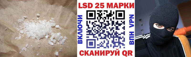 ЛСД экстази кислота  закладки  Севск 