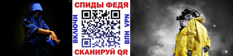 наркошоп  Севск  Метамфетамин витя 